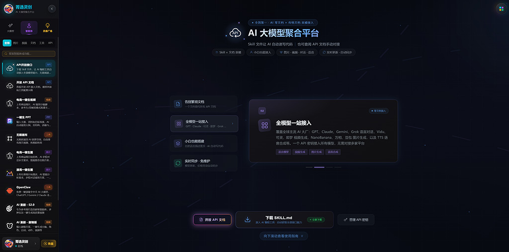 横版素材图示例1